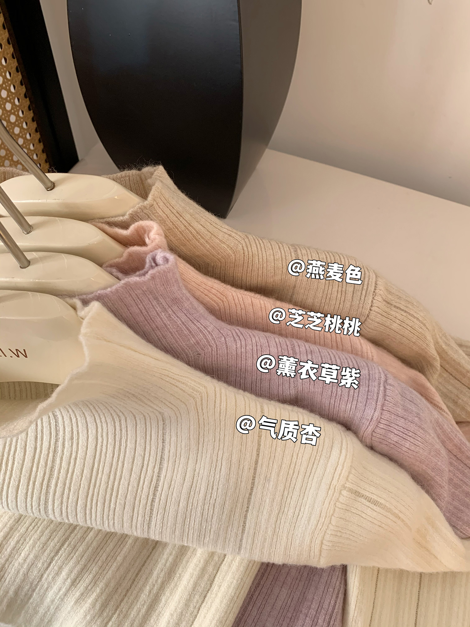 奶油色豎紋坑條半高領百搭針織衫毛衣打底衫女裝顯瘦內搭2023秋冬