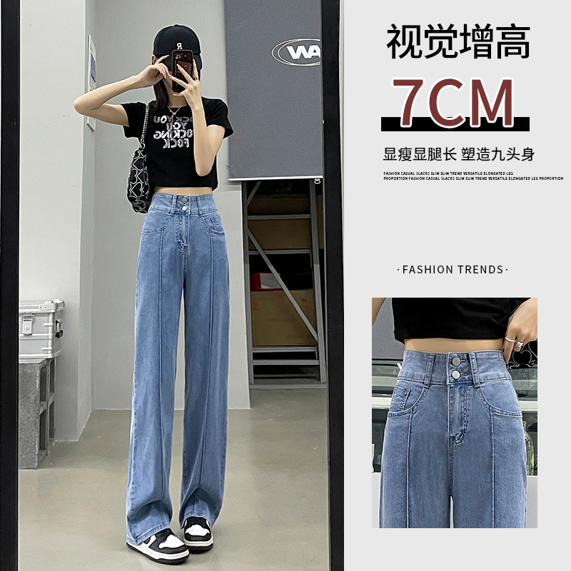 實拍2023秋季時尚潮流高腰闊腿直筒休閒復古牛仔褲女
