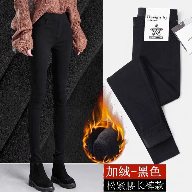 冬季加厚保暖棉褲女加絨韓版百搭彈力小黑褲冬天腿粗微胖顯瘦長褲