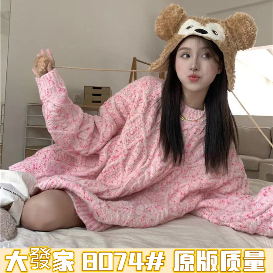優質 法式甜美軟糯糯針織衫毛衣奶昔穿搭套頭長袖上衣慵懶風