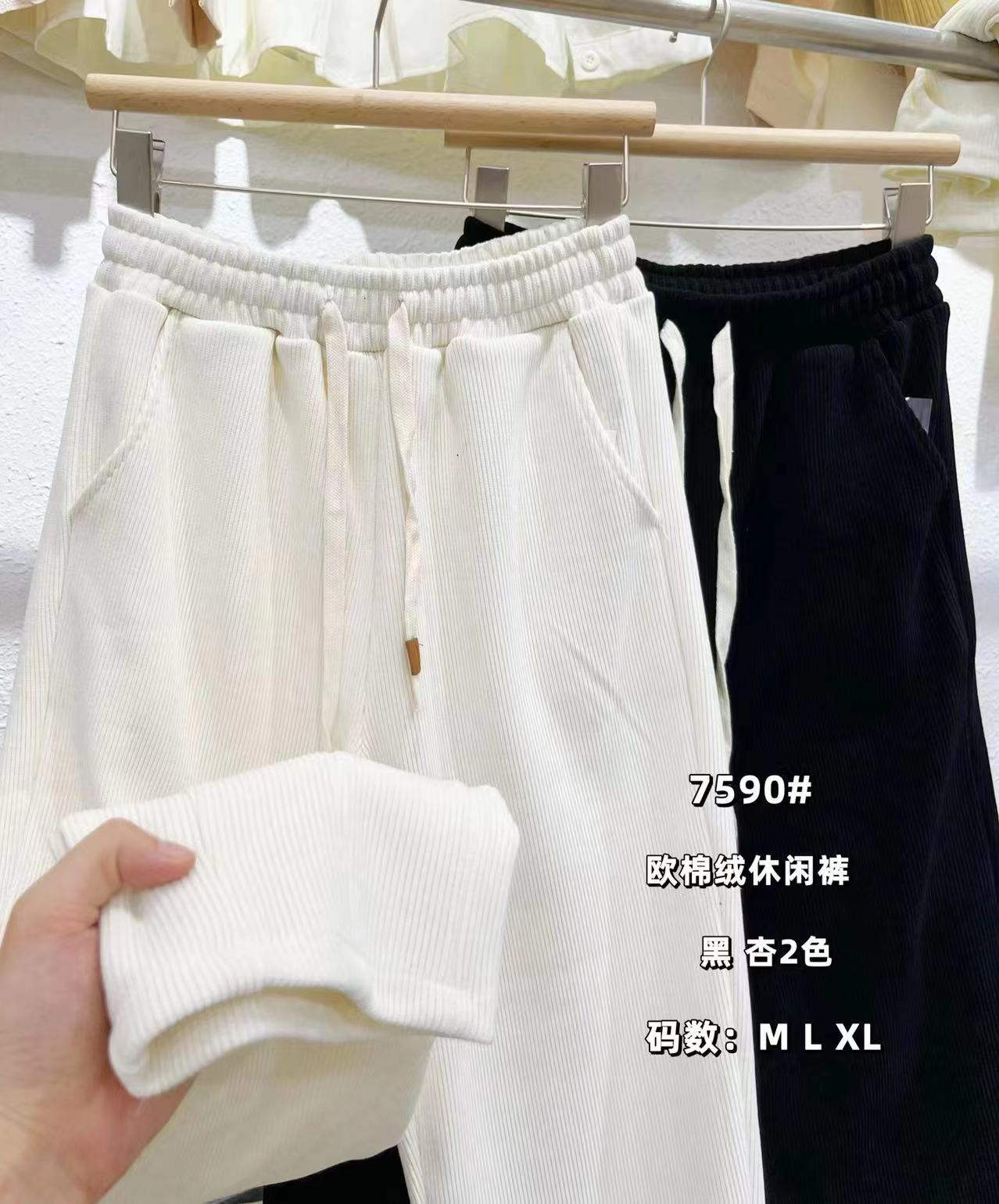 實拍冬季新款歐棉絨鬆緊腰抽繩闊腿直筒拖地褲女腰顯瘦休閒褲