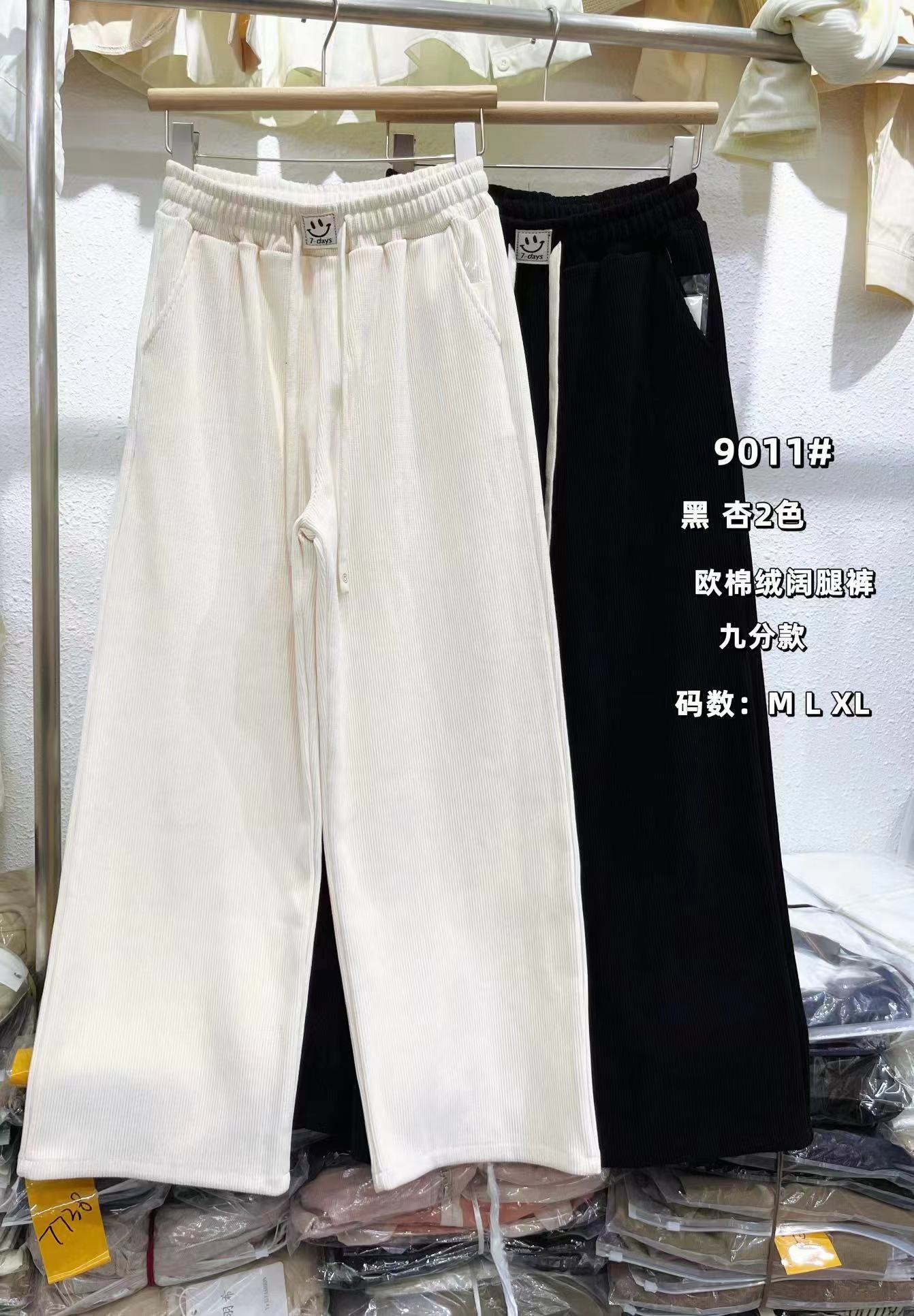 實拍2023冬季新款闊腿褲高腰垂感直筒加厚九分褲歐棉絨休閒褲女