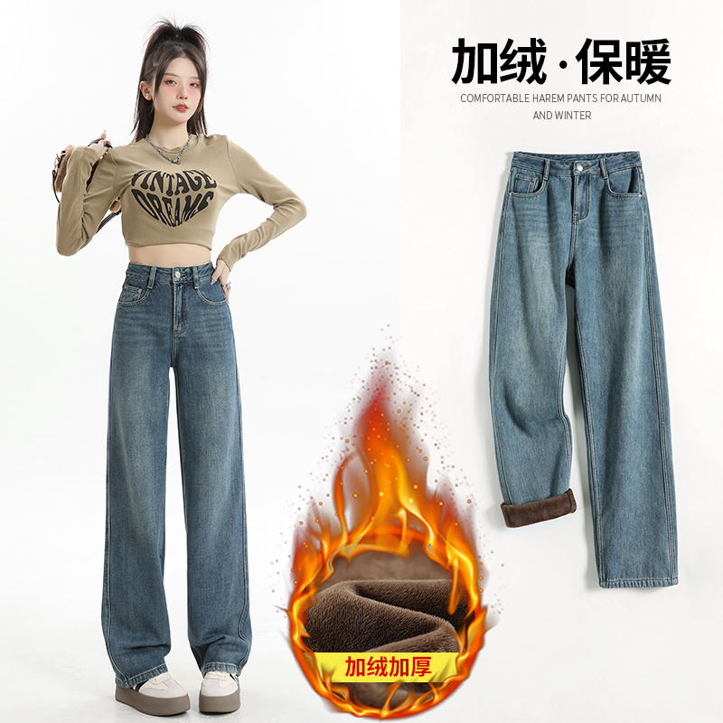實拍 闊腿牛仔褲秋冬厚絨寬鬆高腰垂感百搭拖地褲顯瘦直筒長褲子