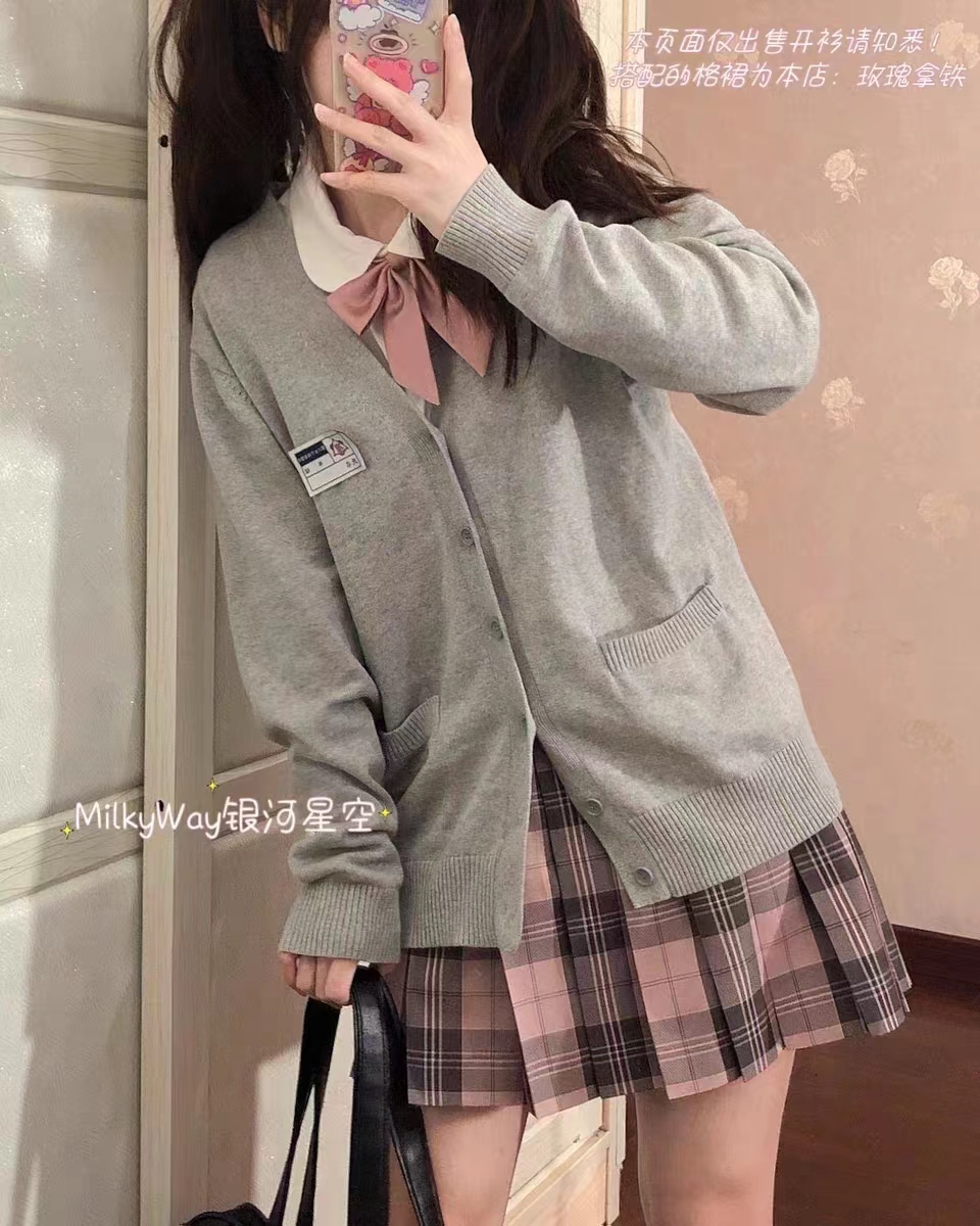 秋冬日系JK制服穿搭毛衣學院風針織開衫長袖寬鬆百搭外套女上衣