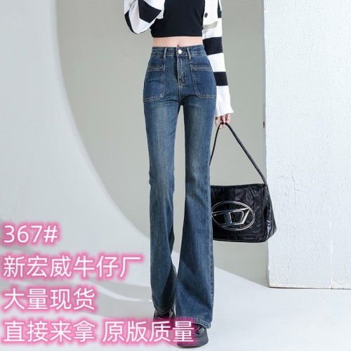 Micro-lagging jeans for women in autumn  new high-waisted slimming elastic horseshoe horn pocket design small