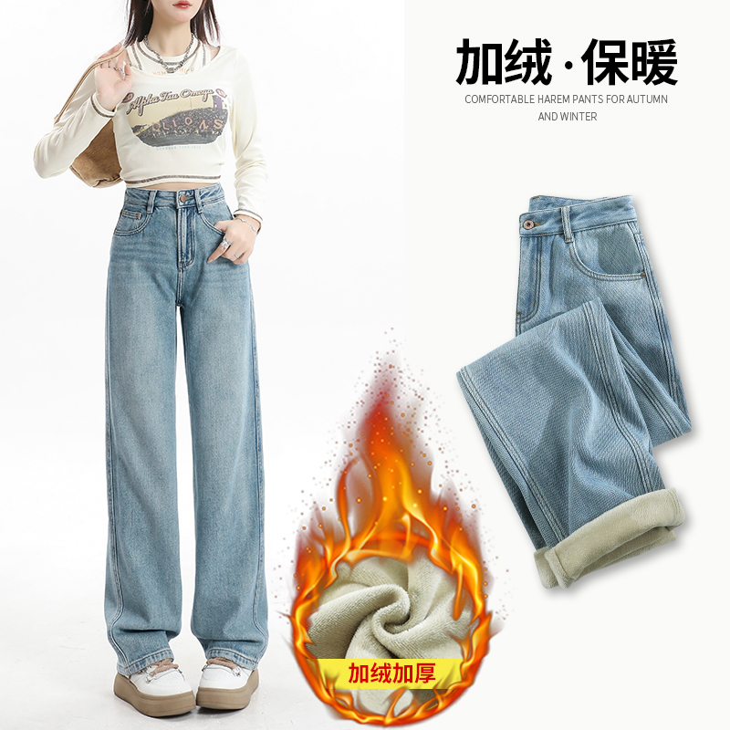 闊腿牛仔褲女秋冬厚絨寬鬆高腰垂感百搭拖地褲顯瘦直筒長褲子