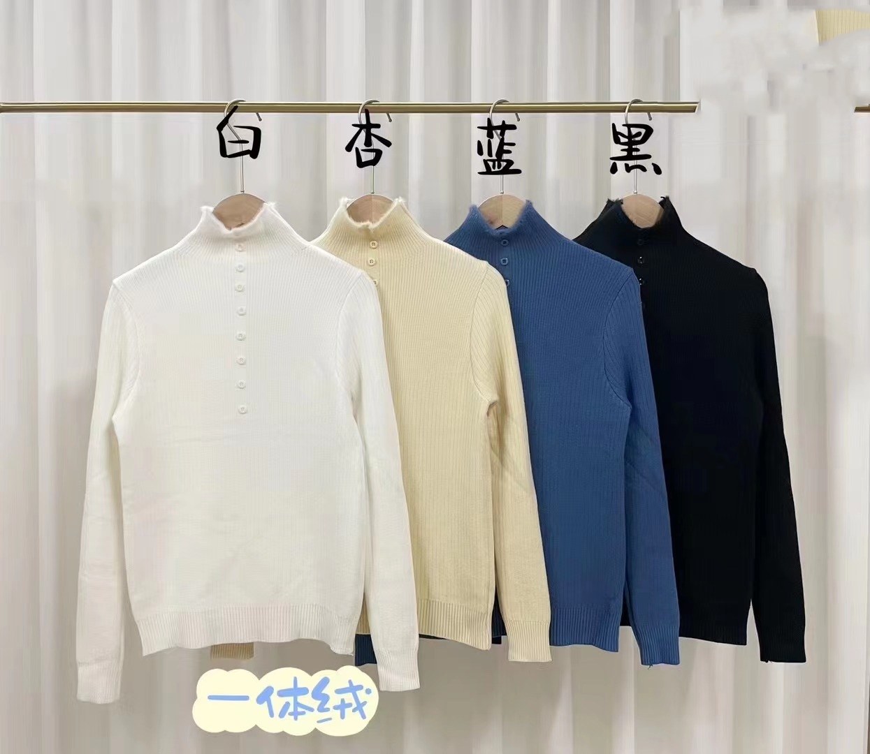 一體絨半高領針織衫女時尚洋氣減齡秋冬加厚內搭毛衣加絨打底衫潮
