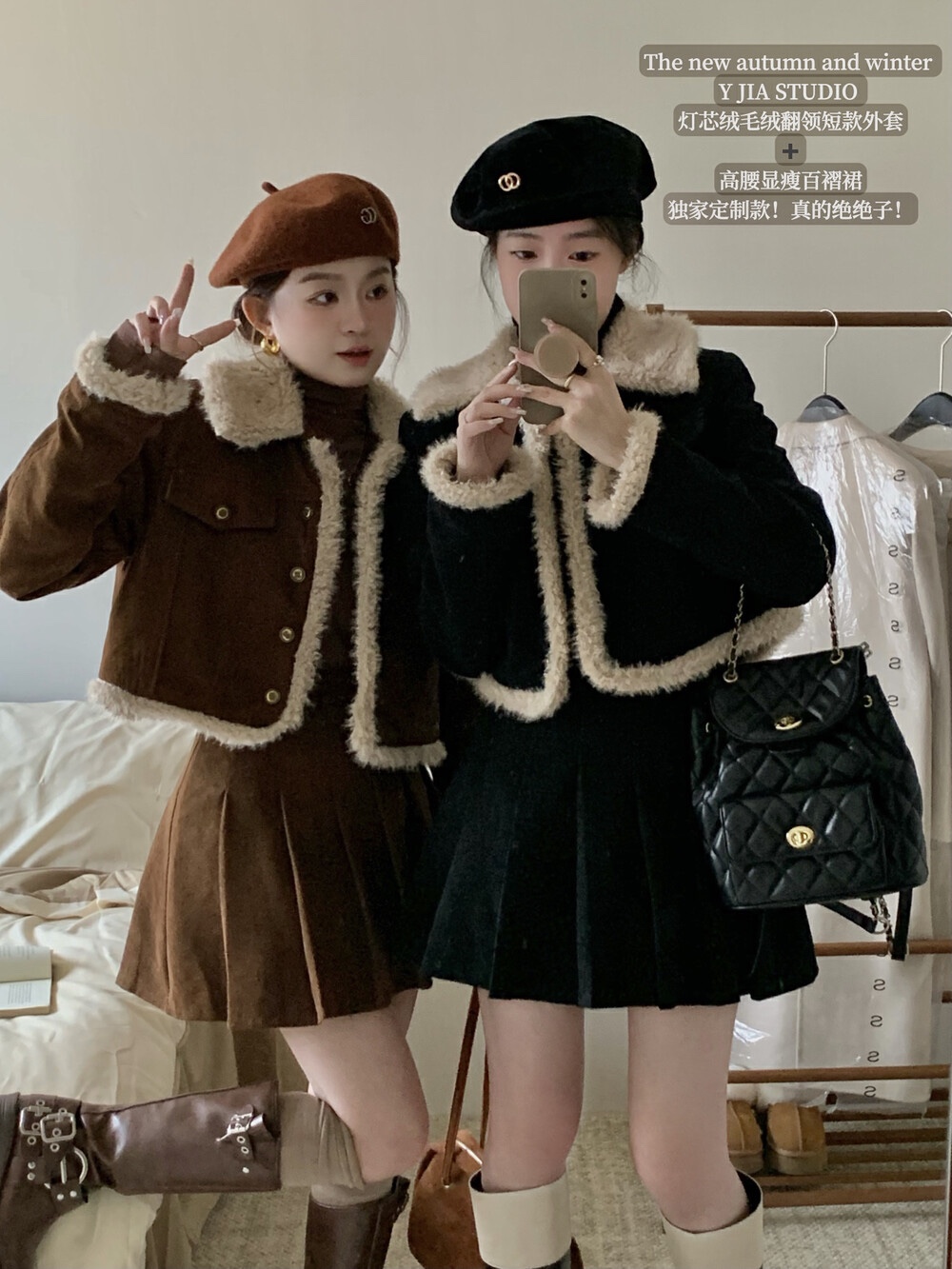 Y.JIA 伊嘉法式赫本風燈芯絨毛毛小香外套顯瘦百搭半身裙9053