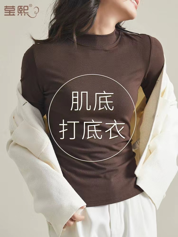 半高領打底衫女春秋冬內搭白色2023新款長袖修身T恤外穿肌底上衣