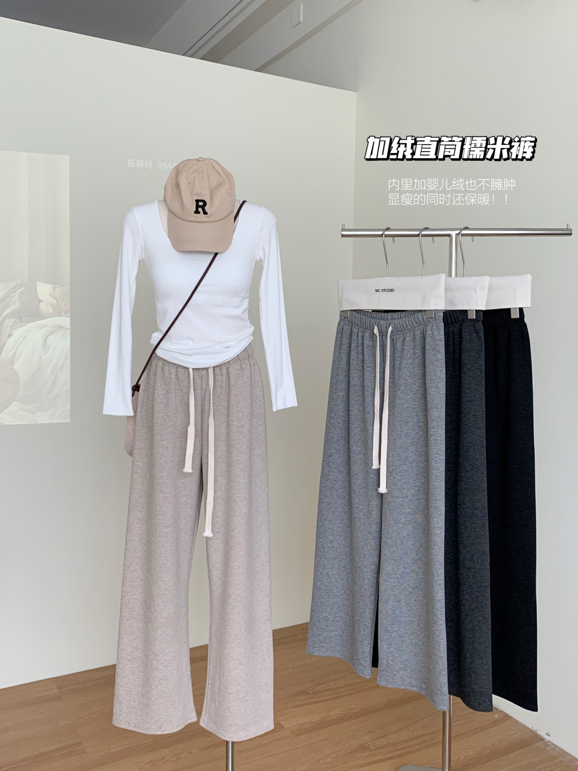 Real shot of drawstring elastic waist casual pants for women in autumn, loose, lazy, drapey wide-leg pants, straight-leg floor-length pants