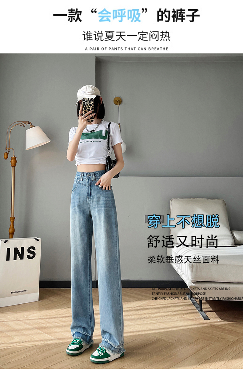 實拍2023秋季時尚潮流復古直筒闊腿休閒牛仔褲女