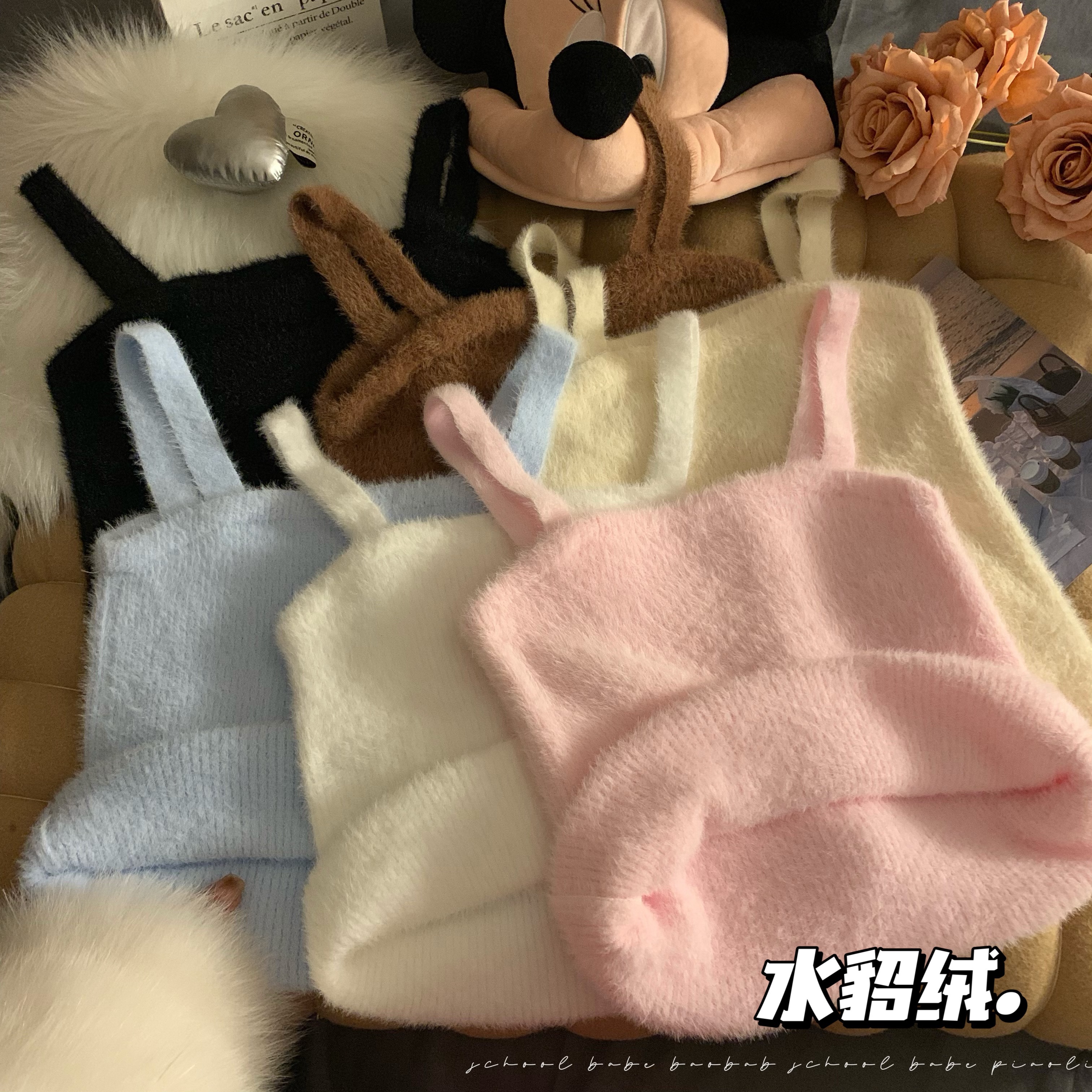 實拍 水貂毛絨辣妹無袖針織小吊帶背心內搭打底衫上衣