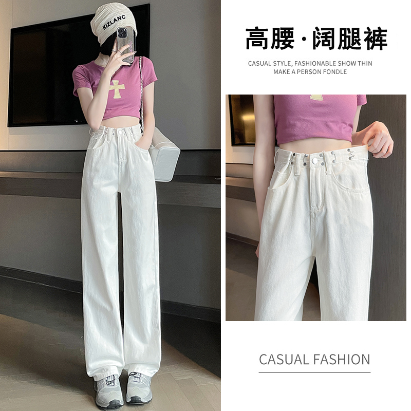實拍2023秋季時尚潮流高腰闊腿直筒牛仔褲女