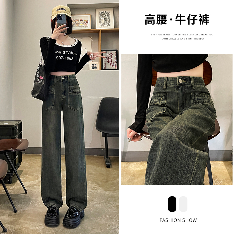 實拍 直筒闊腿牛仔褲女春秋夏季2023年新款時尚寬鬆顯瘦高腰褲子