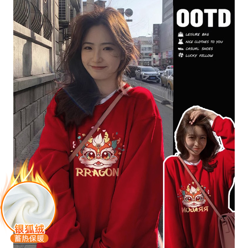 華棉複合銀狐絨 秋冬新款圓領衛衣女