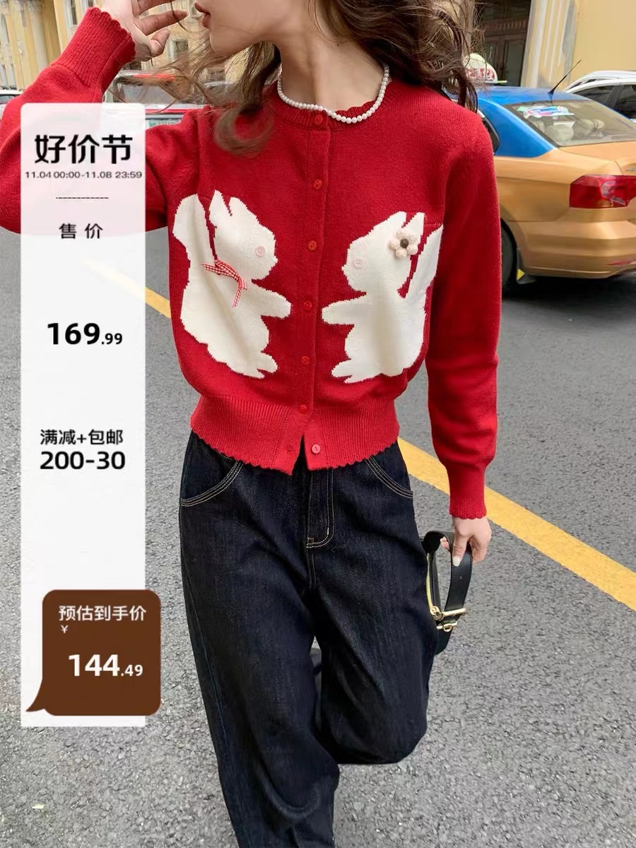 你好卡農 圓領撞色兔子提花針織開衫女秋冬新款復古寬鬆別致上衣