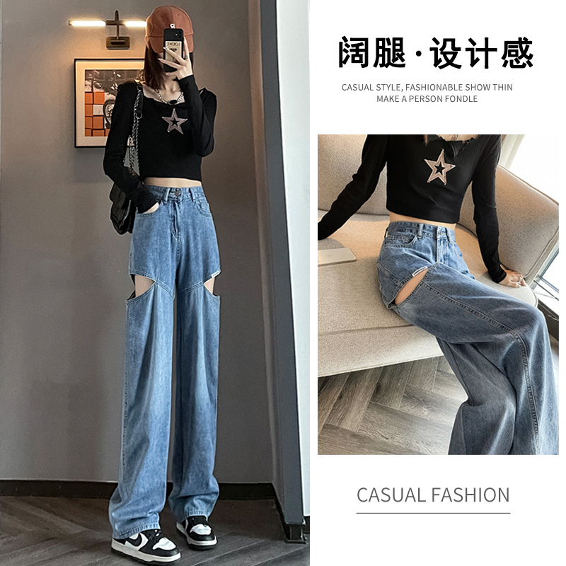 實拍2023秋季時尚潮流直筒闊腿復古牛仔褲女