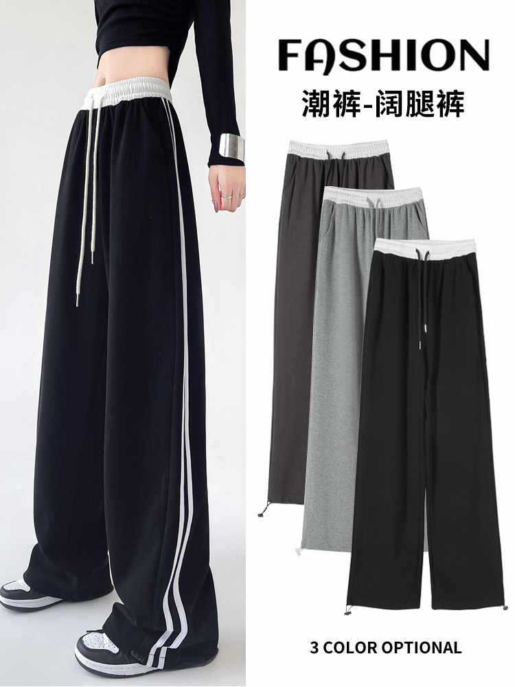 條槓春秋新款闊腿運動褲女高腰垂感淺灰色直筒衛褲