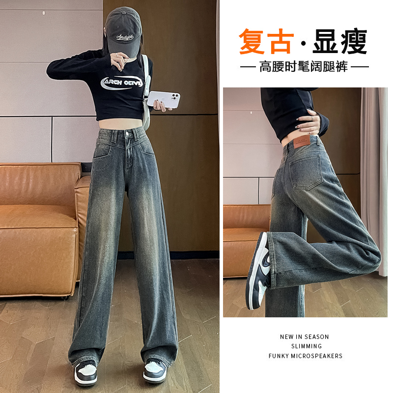 實拍2023秋季時尚潮流高腰顯瘦美式復古牛仔褲女