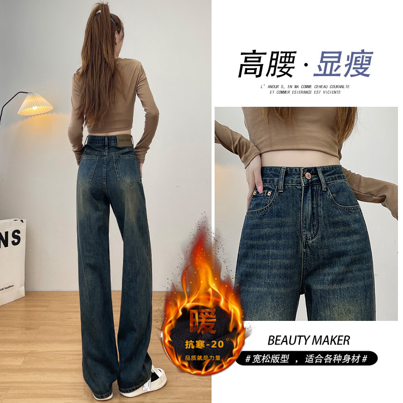 高腰顯瘦牛仔褲女新款2023年寬鬆直筒褲秋冬季加絨加厚闊腿褲