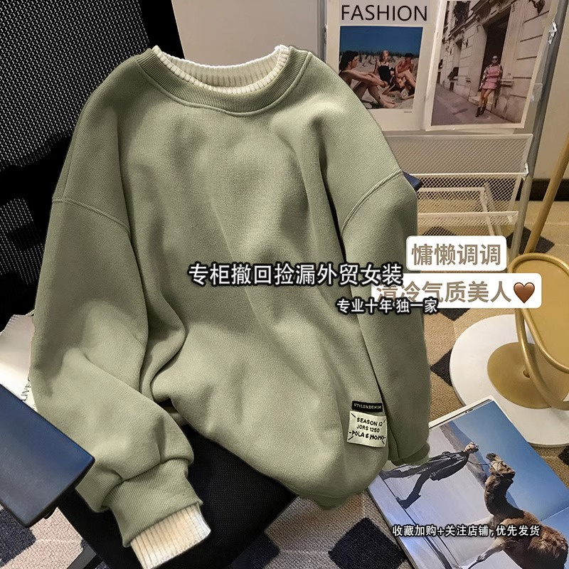 華棉複合牛奶絲假兩件圓領衛衣女秋冬新款休閒寬鬆小個子上衣