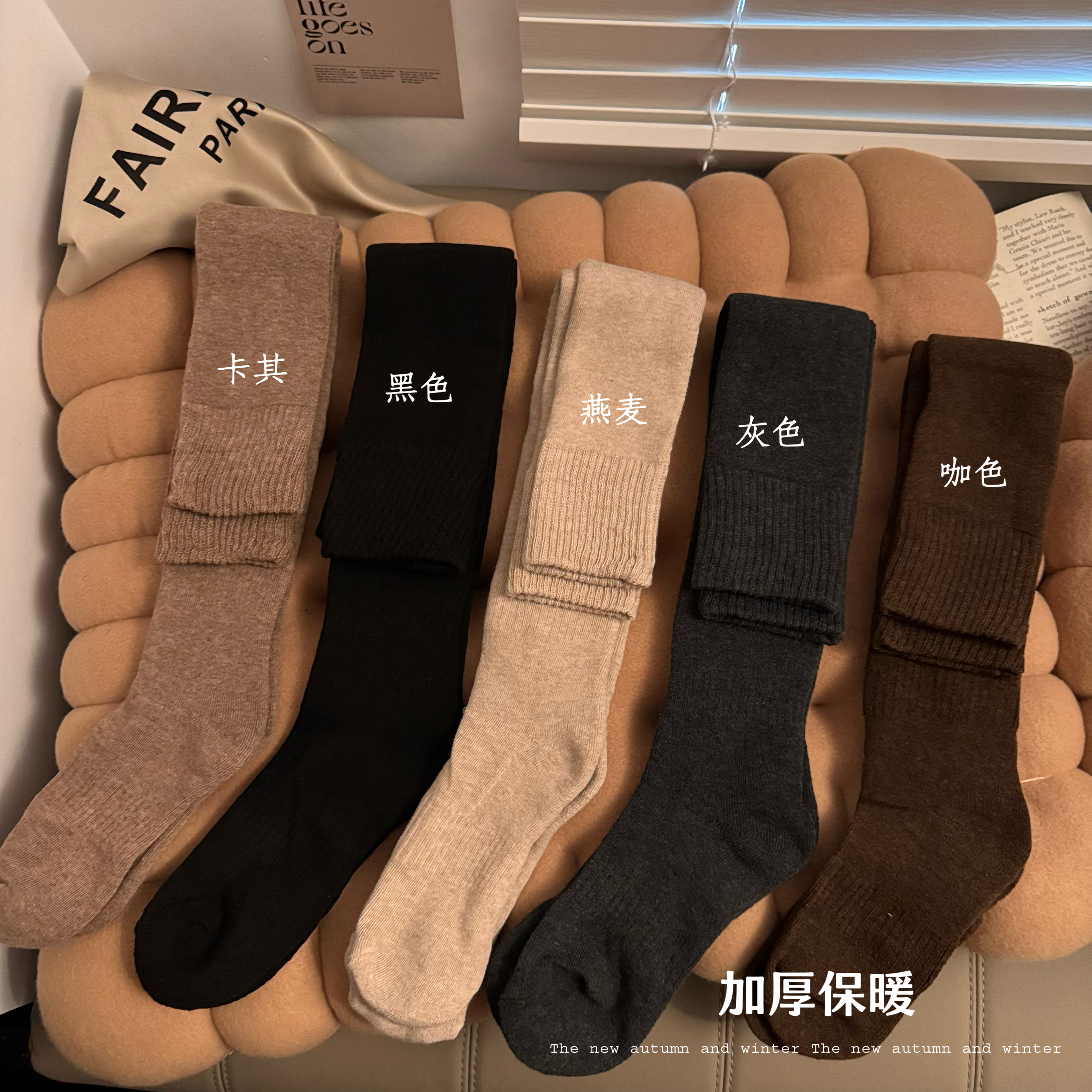 Real shot of long socks, women's pressure knee socks, autumn and winter warm micro-pressure slimming leg socks, boneless cotton socks, thigh socks
