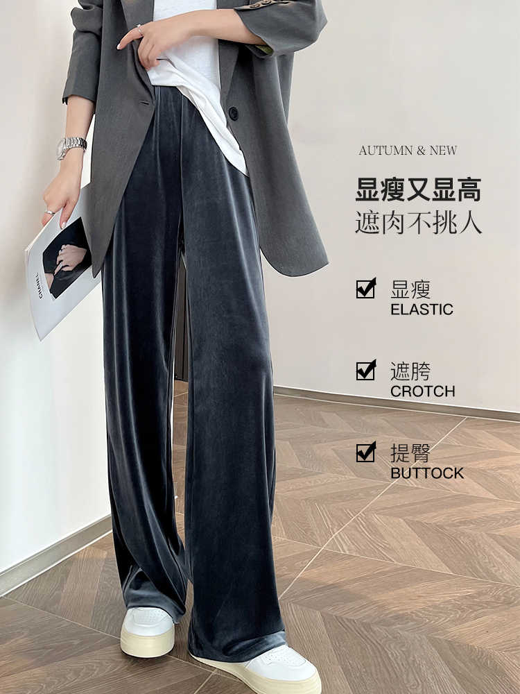 金絲絨闊腿褲女春秋2023新款垂墜感高腰顯瘦小個子直筒拖地絲絨褲