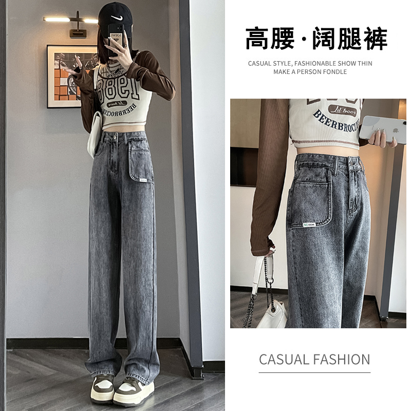 實拍2023秋季時尚潮流直筒寬鬆闊腿復古牛仔褲女