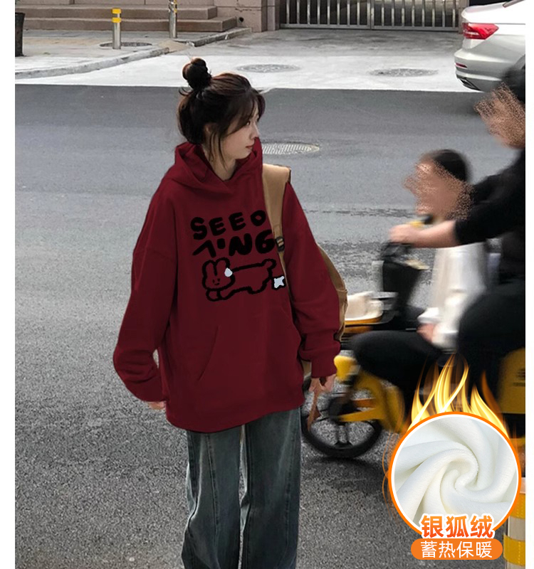 華棉複合銀狐絨 秋冬新款連帽衛衣