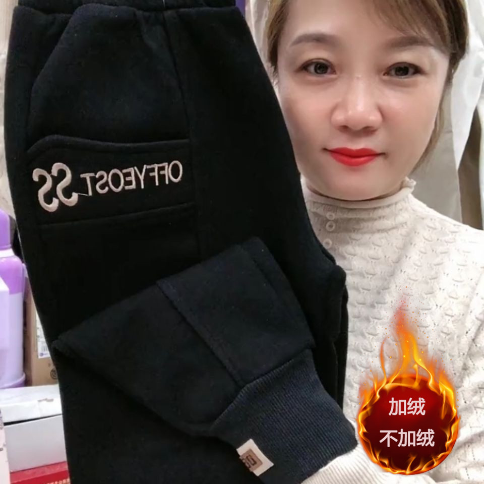 加絨/不加絨寬鬆運動褲休閒哈倫褲子束腳打底衛褲子女潮流