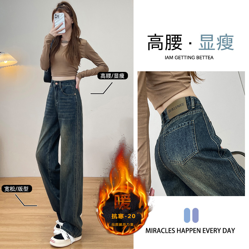 高腰顯瘦牛仔褲女新款2023年寬鬆直筒褲秋冬季加絨加厚闊腿褲