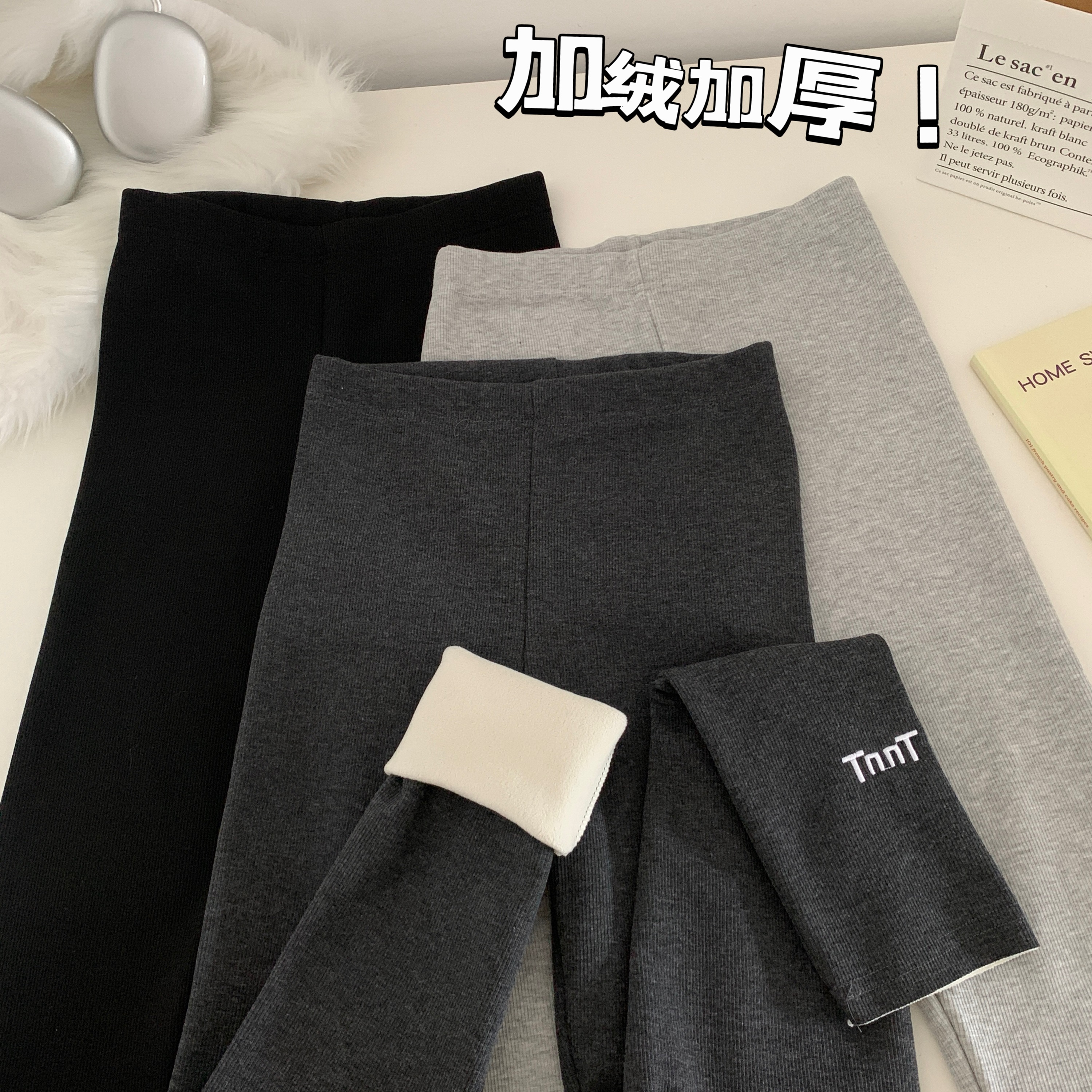實拍 秋冬加絨加厚螺紋保暖打底褲字母高濤彈力緊身顯瘦秋褲