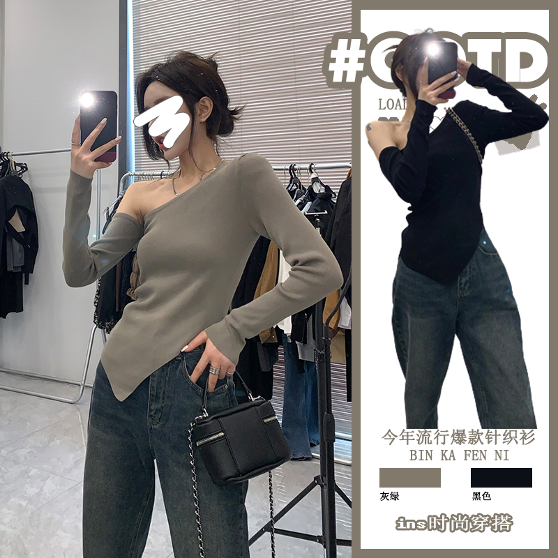 Pure desire off-shoulder long-sleeved knitted bottoming shirt for women spring and autumn sexy sexy collarbone design slimming top