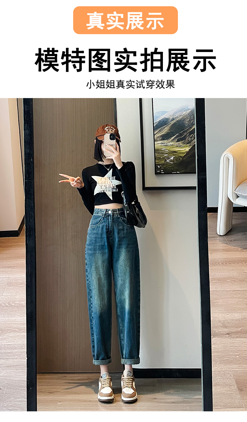 實拍2023秋季時尚潮流高腰哈倫復古牛仔褲女