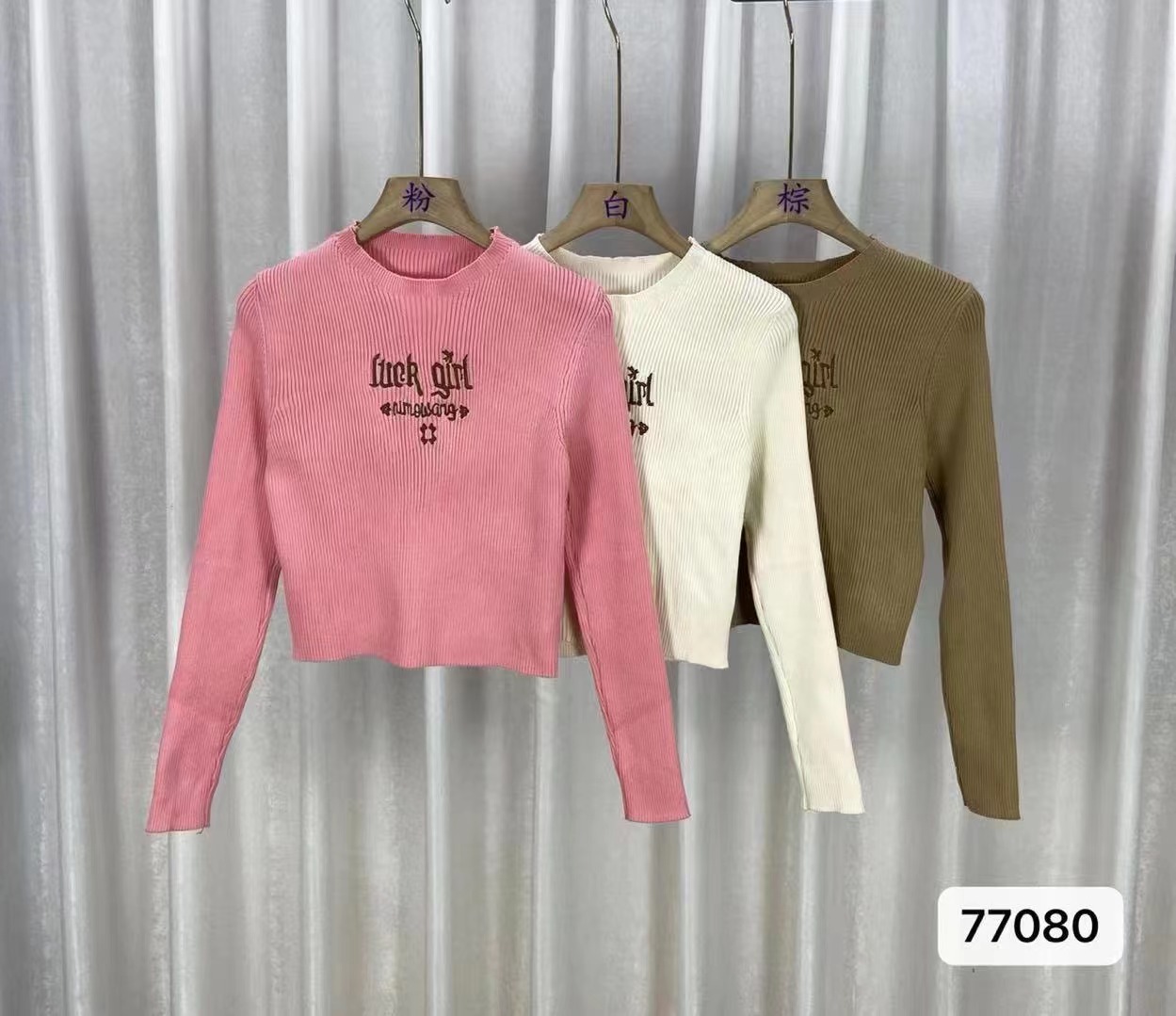 秋冬新款設計感美式辣妹圓領字母刺繡顯瘦長袖上衣女