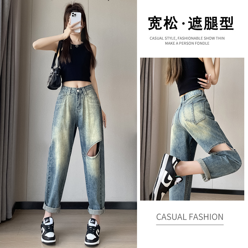 實拍2023秋季時尚潮流破洞高腰顯瘦哈倫復古牛仔褲女