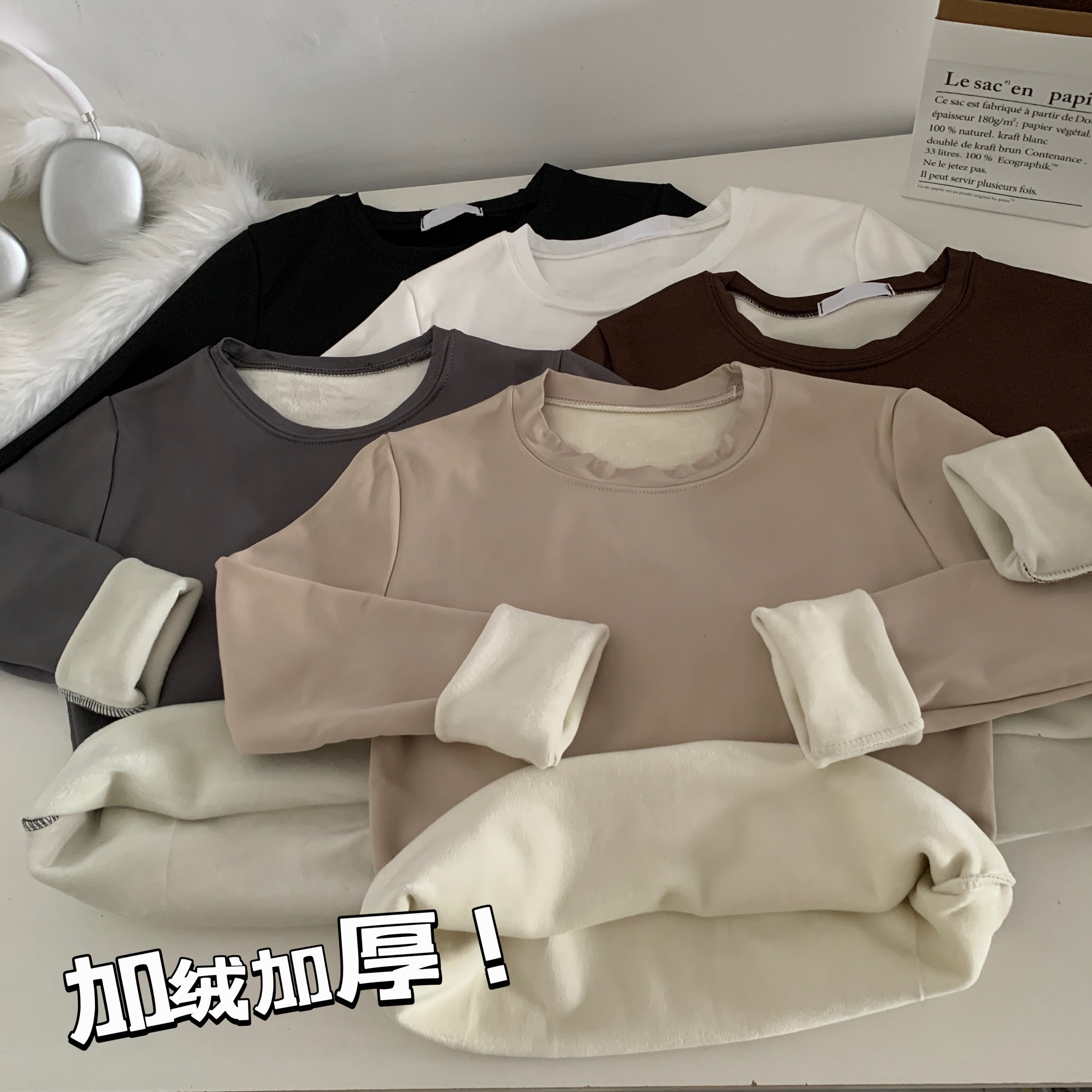 實拍基礎款加絨加厚秋冬韓版純色圓領長袖保暖長袖上衣打底衫