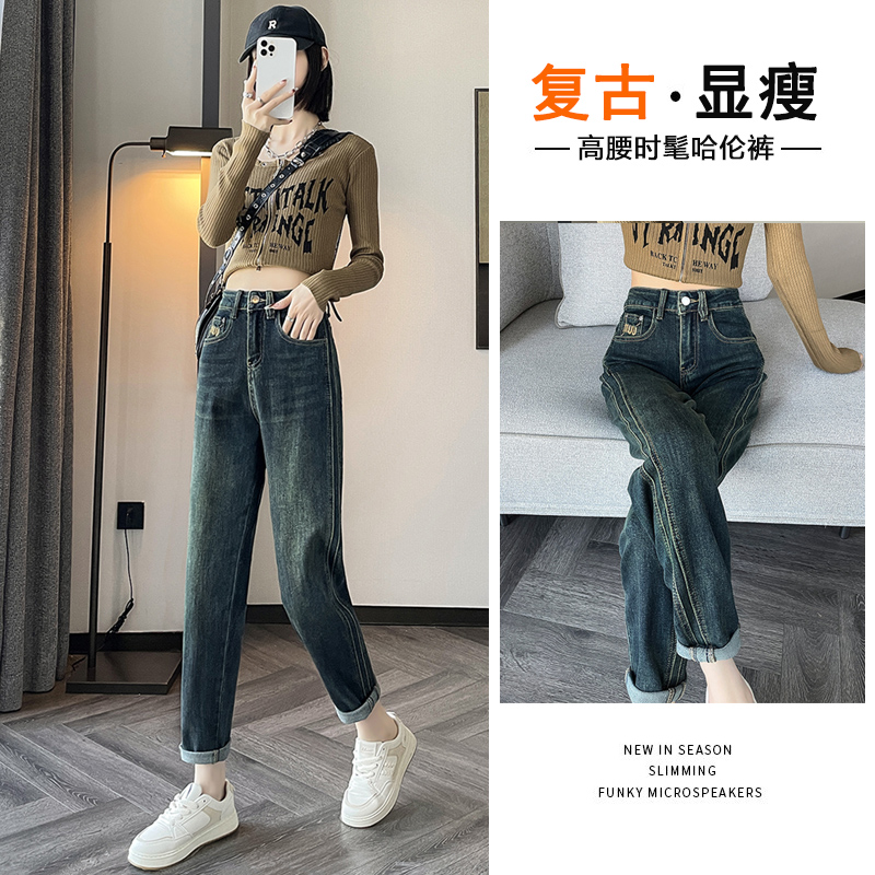 實拍2023秋季時尚潮流拼接修身微喇美式復古牛仔褲女