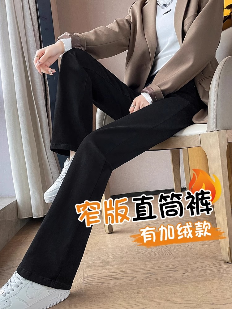 直筒褲女冬季加絨2023新款加長煙管褲子秋季牛仔褲黑色窄版闊腿褲