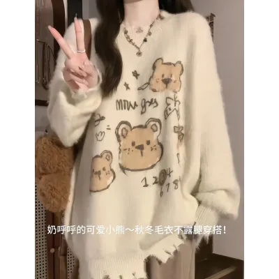 美式復古破壞風小熊毛衣女秋冬新款慵懶軟糯馬海毛套頭針織