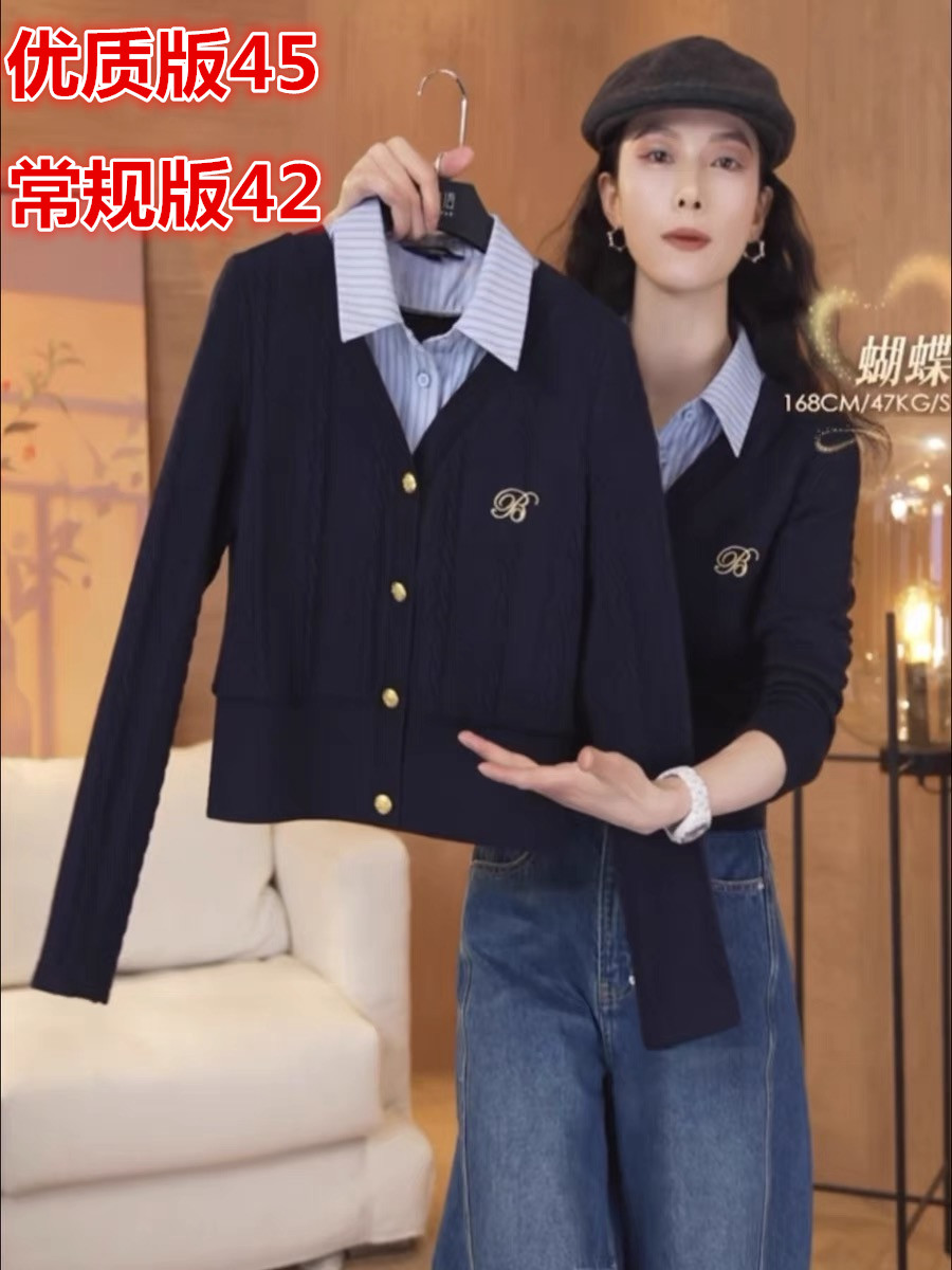 Autumn and winter 2023 fashionable age-reducing holiday two-piece contrasting color design knitted cardigan jacket, feminine and versatile sweater