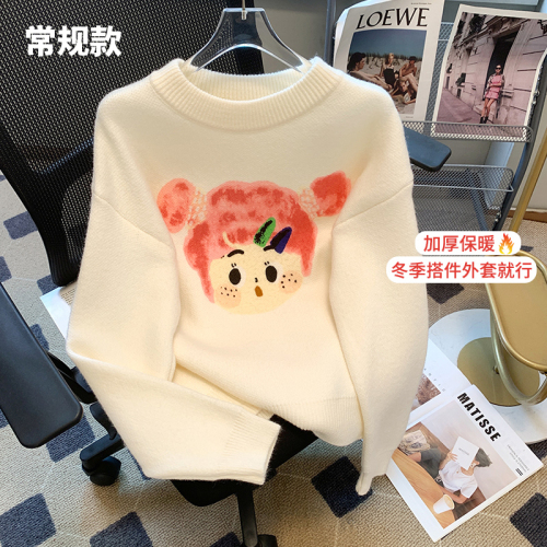 High quality large version thickened autumn and winter sweet and fun cartoon printed sweater mid-length lazy style long-sleeved sweater for women
