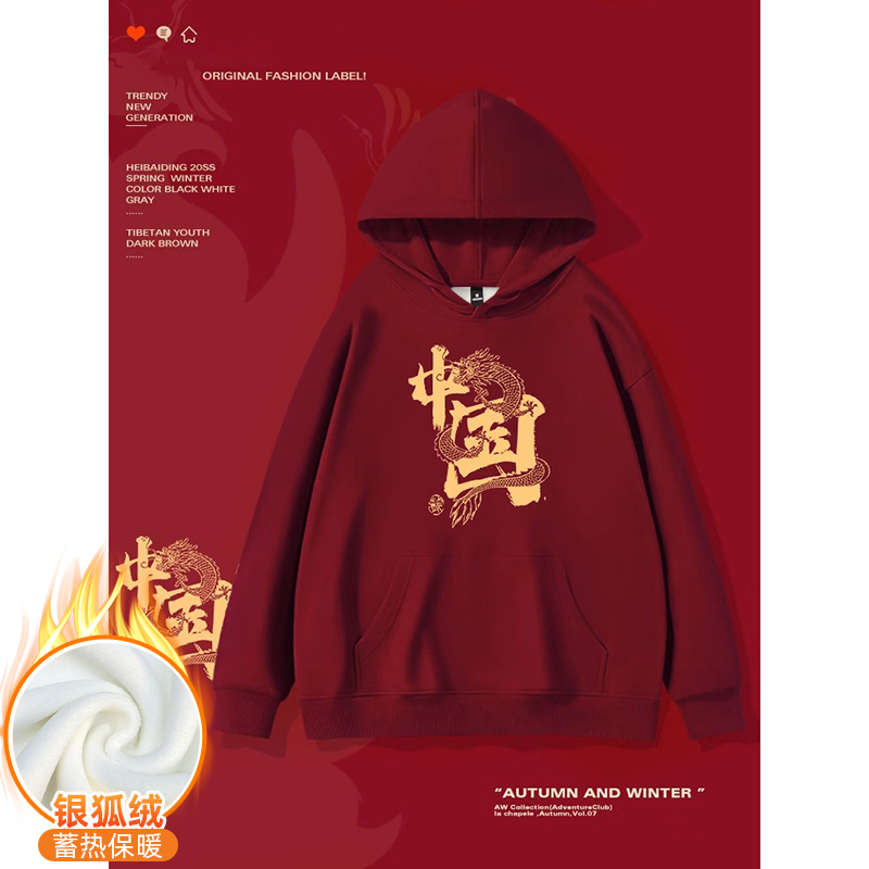 華棉複合銀狐絨 秋冬新款連帽衛衣女