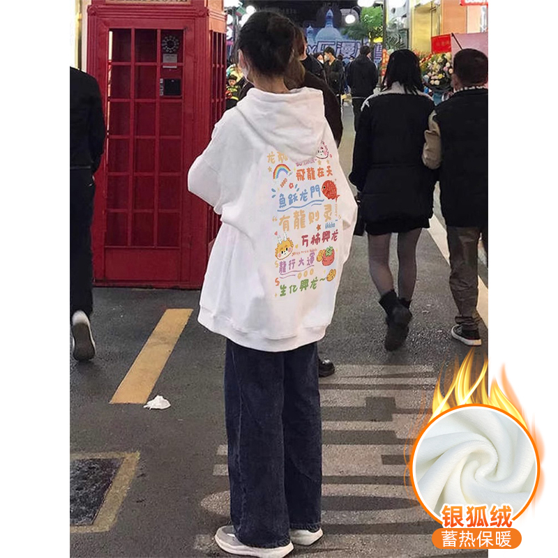 華棉複合銀狐絨 秋冬新款連帽衛衣女