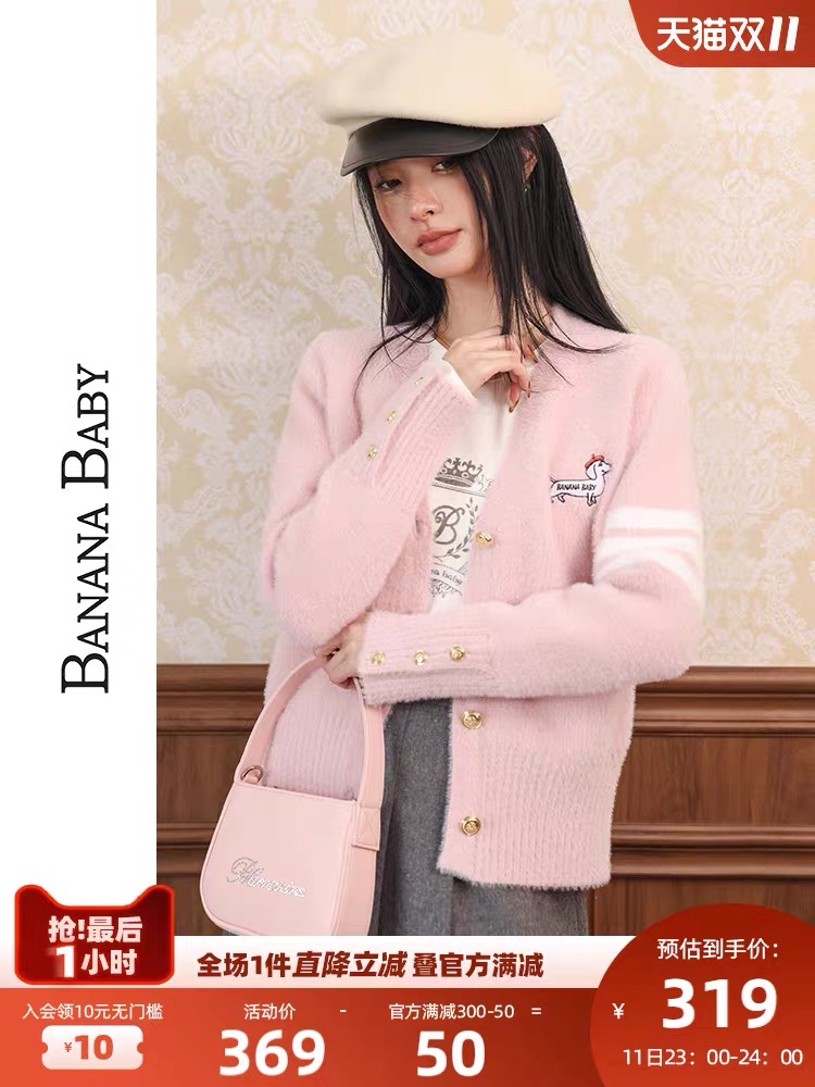 BANANA BABY2023冬新款溫柔風仿貂毛針織開衫女原創刺繡V領毛衣