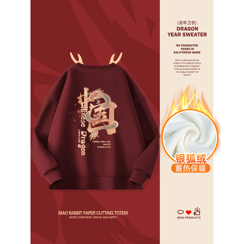 華棉複合銀狐絨 秋冬新款圓領衛衣女