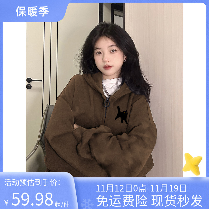 棕色山東即墨衛衣女秋冬2023新款美拉德穿搭美式復古連帽外套上衣