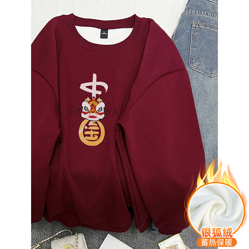 華棉複合銀狐絨 秋冬新款圓領衛衣女
