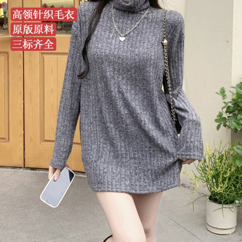 Lazy style sweater for women autumn and winter  new style brushed pile collar knitted bottoming shirt loose long-sleeved top