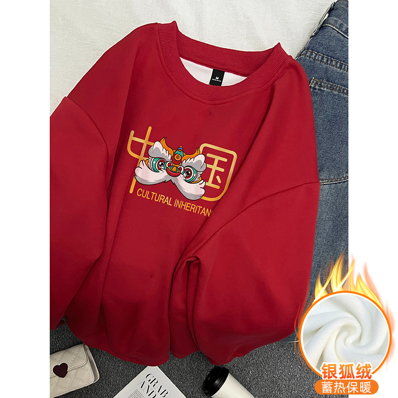 華棉複合銀狐絨 秋冬新款圓領衛衣女